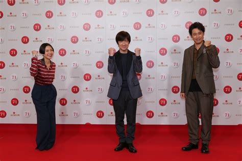 【nhk紅白】総合司会・内村光良、“第1回無観客紅白”に意気込み。二階堂ふみ、大泉洋もコメント Barks