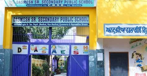 Dasmesh Public Schoolfirozpur Photo Gallery