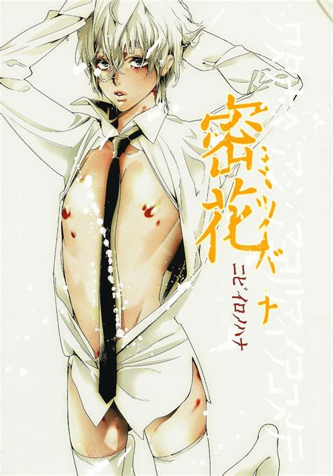 Mitsubana By Watanabe Asia Eng Updated Yaoi Manga Online