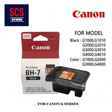 CANON Bh 7 CA91 Black Print Head G2000 G3000 G2000 G2010 Cartridge QY6