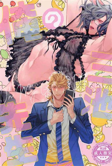 Ore No Miike Sensei Nhentai Hentai Doujinshi And Manga