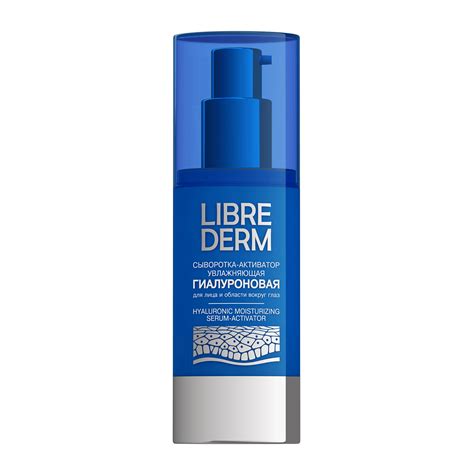Либридерм HYALURONIC Гиалуроновая сыворотка-активатор увлажняющая 30 мл