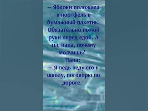 Анекдот про первое сентября 👍😁🤣 Смешной Анекдот от Жеки 😎 - YouTube