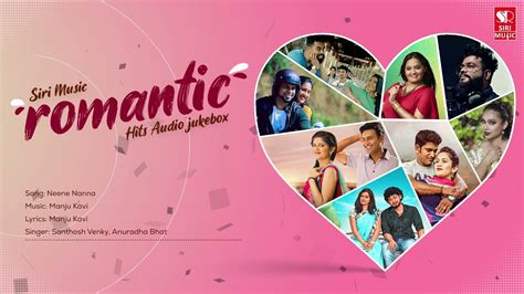 Romantic Kannada Songs Audio Jukebox Love Songs Siri