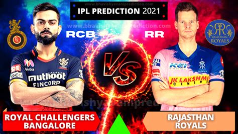 Rr Vs Rcb September Today Ipl Match Toss Bhavishyavani