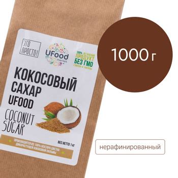 Сахарный Песок 1 кг купить на OZON по низкой цене в Казахстане, Алматы ...