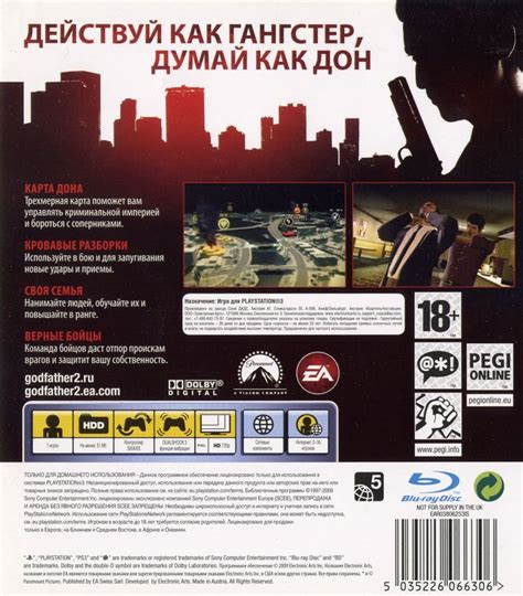 The Godfather Ii 2009 Box Cover Art Mobygames