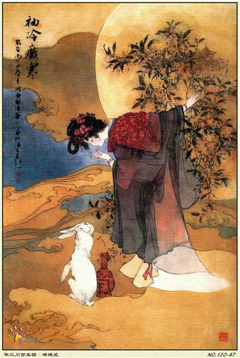 Hua Sanchuan Japanese Art Japan Art Asian Art