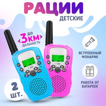 Набор Шпиона — купить в интернет-магазине OZON по выгодной цене