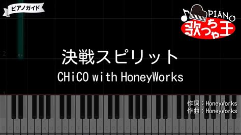 Chico With Honeyworks Youtube