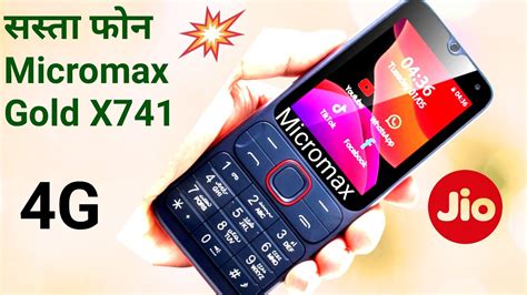 Best 4g Phone Micromax Gold X741 4g Keypad Phone Unboxsing Micromax