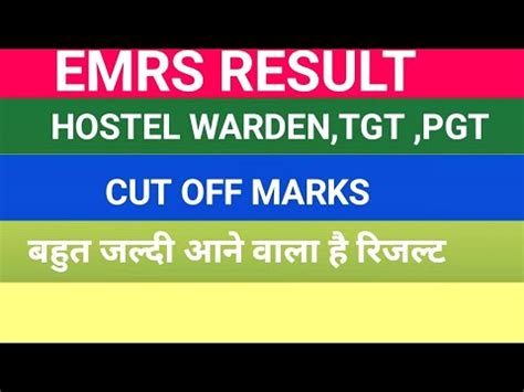 EMRS RESULT UPDATE HOSTEL WARDEN TGT PGT YouTube