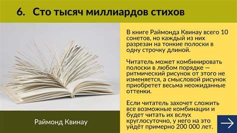 «Необычные книги» – Межпоселенческая центральная районная библиотека