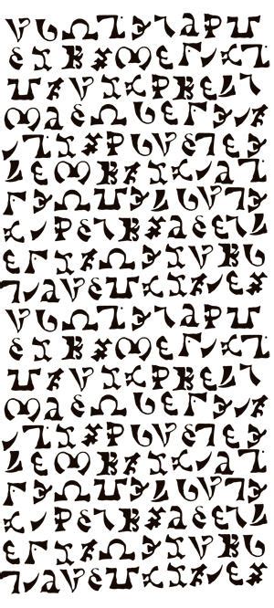 Enochian Template By Trainscribbler On Deviantart