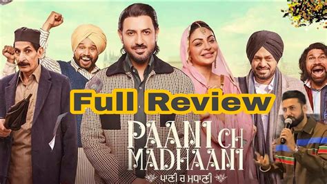 PAANI CH MADHANI FULL MOVIE 2021 Full Review Latest Punjabi Movie