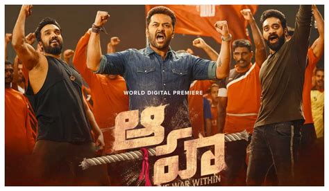 Aaha Telugu Ott Release Date When Where To Watch The Indrajith