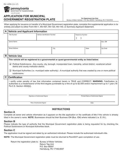 PA DMV Form MV 14MG Application For Municipal Government Registration