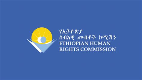 ጋምቤላ ክልል፡ በጋምቤላ ከተማ በብሔራዊ ሰብአዊ መብቶች ተቋም እና ሠራተኞች ላይ ያነጣጠረ ጥቃት በክልሉ