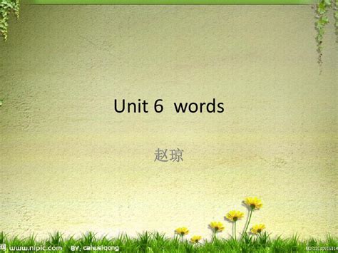 Unit 6 Words综合教程3第二版单词翻译及扩展word文档在线阅读与下载无忧文档