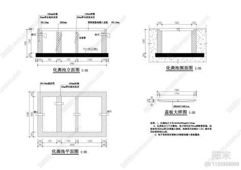 化粪池施工图下载【id1135956000】知末案例馆