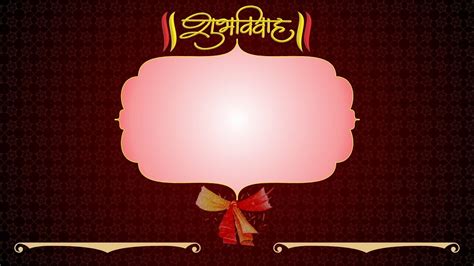 Marathi Marriage Invitation Card Background Hd Discover Online Indian