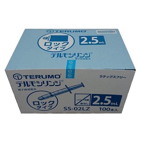 【3本セット】terumo テルモシリンジ 25ml ロック付 Ss 02lz ※追跡番号をつけて発送※ 4987350394354