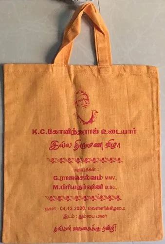 Thamboolam Bag In Madurai Tamil Nadu Thamboolam Bag Price In Madurai