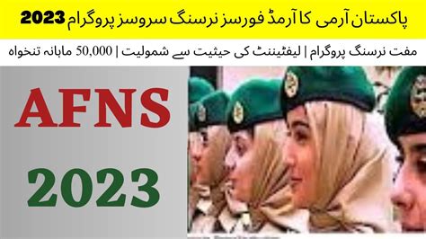 Armed Forces Nursing Services Afns Join Pakistan Army As