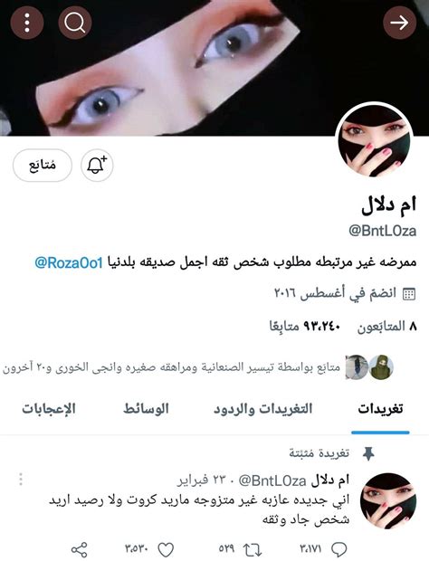 فادي🦋 و فاتن🇦🇪 زايرين الخليج 🇧🇭🇶🇦🇦🇪🇸🇦 On Twitter Rt Jmol622 هذولا حسابات اولاد باسماء بنات