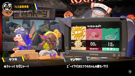 【悲報】ウツホちゃん、負け続きでついにキレてしまう【スプラトゥーン3】｜スプラトゥーン3まとめ攻略情報ｰスプラログ