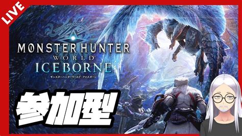 渡りの凍地で操虫棍の修行する ｜ モンスターハンターワールド ：アイスボーン Monster Hunter World Iceborn