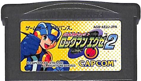 Gba バトルネットワーク ロックマンエグゼ2 カートリッジのみ