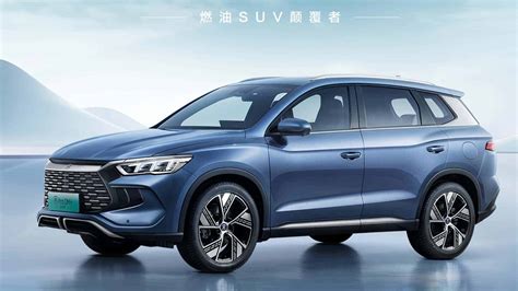 BYD Song Pro SUV mais barato é registrado no Brasil e pode estrear em