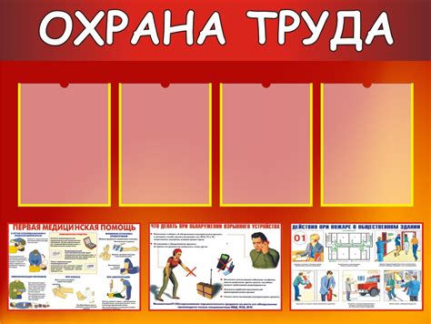 СТЕНДЫ ДЛЯ ШКОЛ И ДЕТСКИХ САДОВ