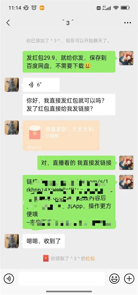 沙雕动漫全新玩法，陌陌无人直播日入1000小白轻松轻松上手纯躺赚 小k网