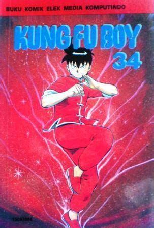 Kung Fu Boy Vol By Takeshi Maekawa Goodreads