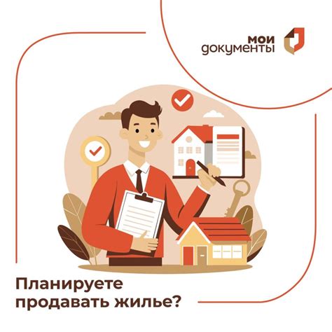 Мои Документы — Истра