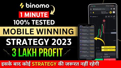 Binomo 100 Tested Mobile Strategy Binomo 99 Working Strategy For