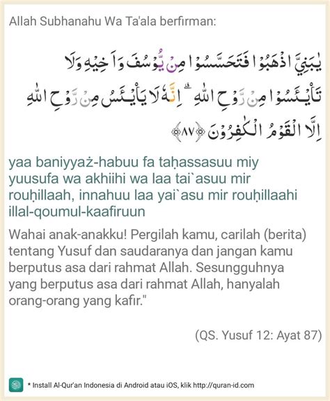 Learning English With Ririn Arnita On Twitter Ingatlah Surah Ali