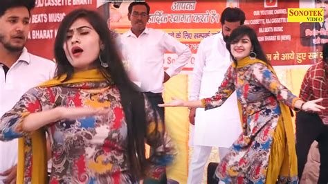 Dance Video बन्दूक चलगीbandook Chalgi I New Haryanvi Stage Dance I