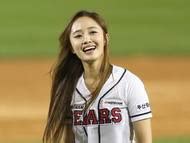 Choi Seol Hwa Nude Pics Videos Sex Tape