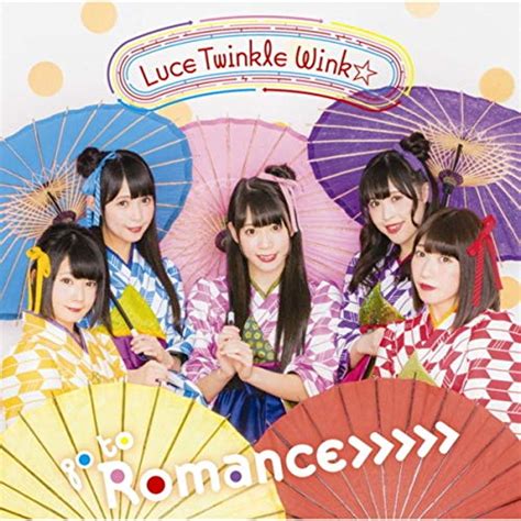 go to Romance 通常盤B de Luce Twinkle Wink en Amazon Music Amazon es