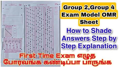 Tnpsc Omr Sheet Full Details In Tamil Omr Sheet Rules Tnpsc 48 Off