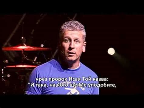 Неописуемият - Луи Гиглио - YouTube