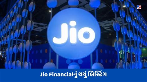 Jio Financial Listing Jio Financial