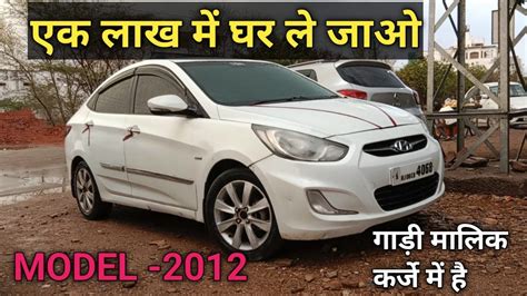 Second Hand Car Sale Used Car Sale Hyundai Car Sale Verna Car