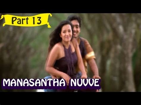 Manasantha Nuvve Telugu Movie Uday Kiran Reema Sen Part 13 15