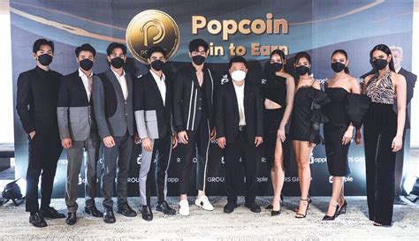 ‘อาร์เอส กรุ๊ปเปิดตัว‘popcoin สั่นสะเทือนวงการ เมื่อ อาร์เอส กรุ๊ป