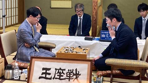 🌸yo Seiki 余正麒 Vs Iyama Yuta 井山裕太🌸第71期王座戦五番勝負第1局🌸2023 10 20 Youtube