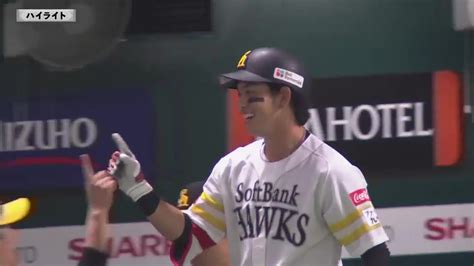 2024年5月21日 福岡ソフトバンクホークスvs東北楽天ゴールデンイーグルス プロ野球 スポーツナビ